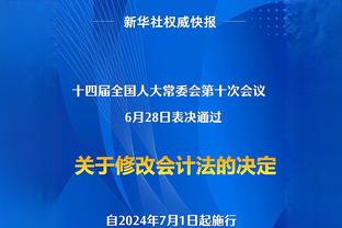 体坛周报：国足亚洲杯对手黎巴嫩经费有限，训练时间都安排在白天